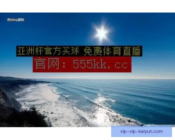 捷报网足球比分直播打造权威实时赛事数据与深度分析平台 捷报网足球比分直播打造权威实时赛事数据与深度分析平台